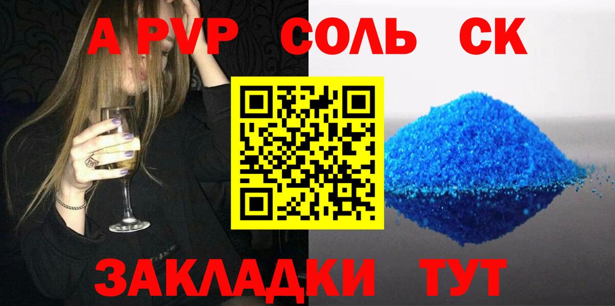 Муром  A PVP VHQ  где купить наркоту  Вход с VPN  А ПВП крисы CK 
