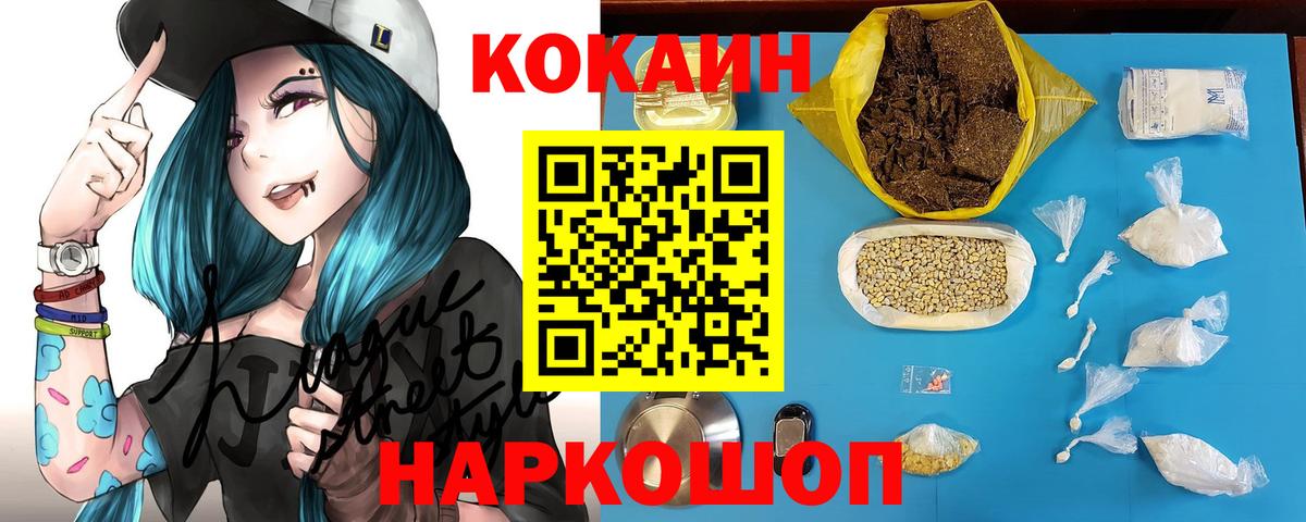 КОКАИН Эквадор Муром