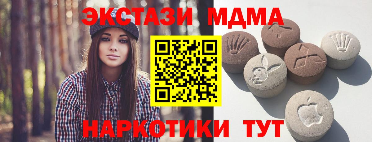 Экстази 99%  Экстази mix  Вход с VPN  Муром 