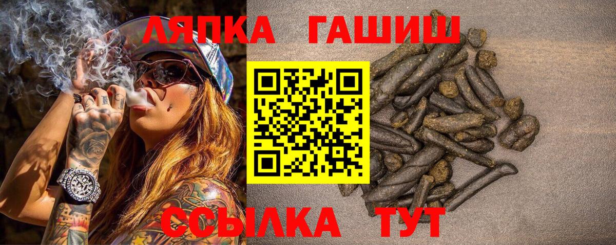 ГАШ убойный Муром