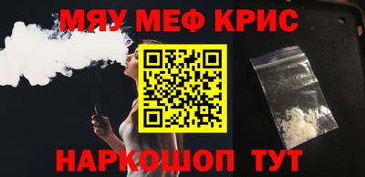 мефедрон Гудермес
