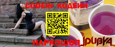 альфа пвп VHQ Гулькевичи