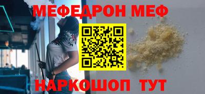 альфа пвп VHQ Гулькевичи