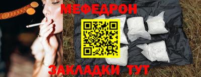 альфа пвп VHQ Гулькевичи