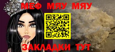 альфа пвп VHQ Гулькевичи