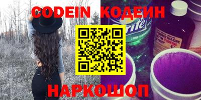 кокаин VHQ Гуково