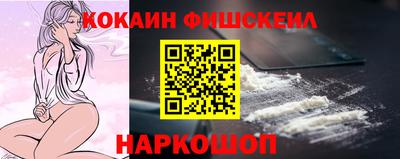кокаин VHQ Гуково