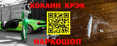 мефедрон Гудермес