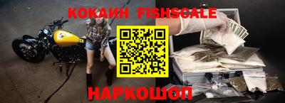кокаин VHQ Гуково