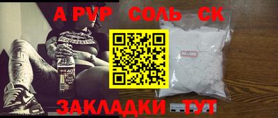 кокаин VHQ Гуково