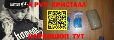 кокаин VHQ Гуково