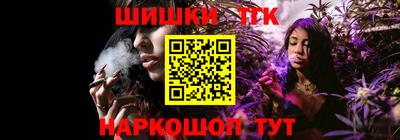 мефедрон Гудермес