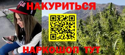 мефедрон Гудермес