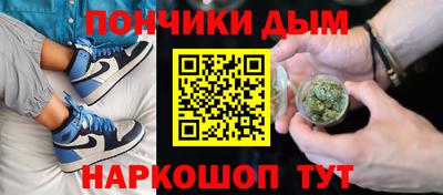 мефедрон Гудермес