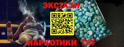 мефедрон Гудермес
