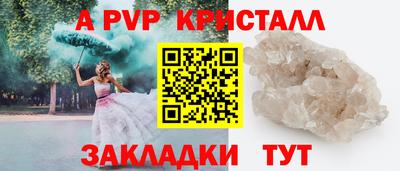 альфа пвп VHQ Гулькевичи