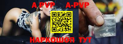 кокаин VHQ Гуково