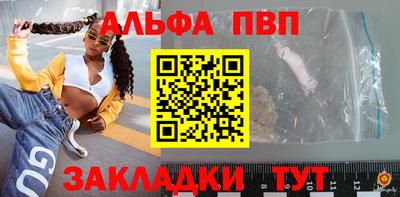 кокаин VHQ Гуково