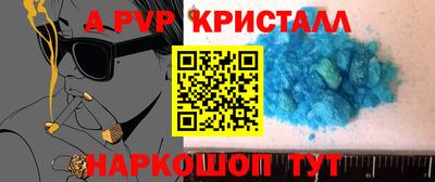 кокаин VHQ Гуково