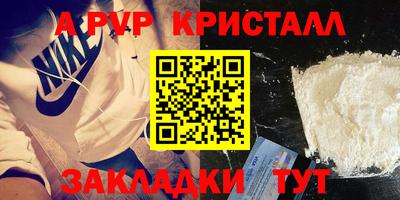 кокаин VHQ Гуково