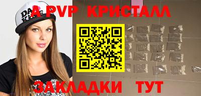 мефедрон Гудермес