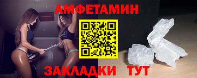 кокаин VHQ Гуково