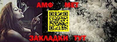мефедрон Гудермес