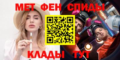 альфа пвп VHQ Гулькевичи