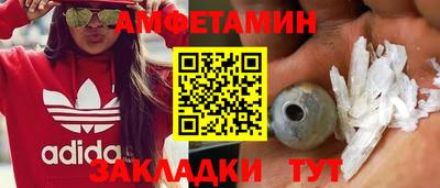 альфа пвп VHQ Гулькевичи