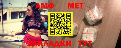 мефедрон Гудермес