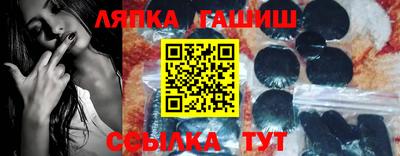 кокаин VHQ Гуково