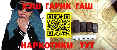 кокаин VHQ Гуково