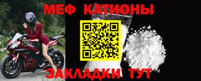 мефедрон Гудермес