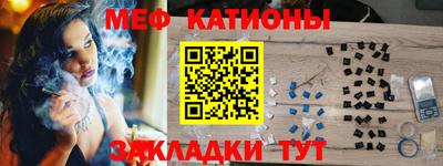 мефедрон Гудермес