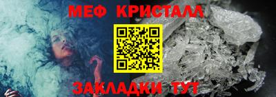 альфа пвп VHQ Гулькевичи