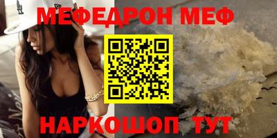 альфа пвп VHQ Гулькевичи