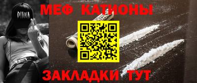 мефедрон Гудермес