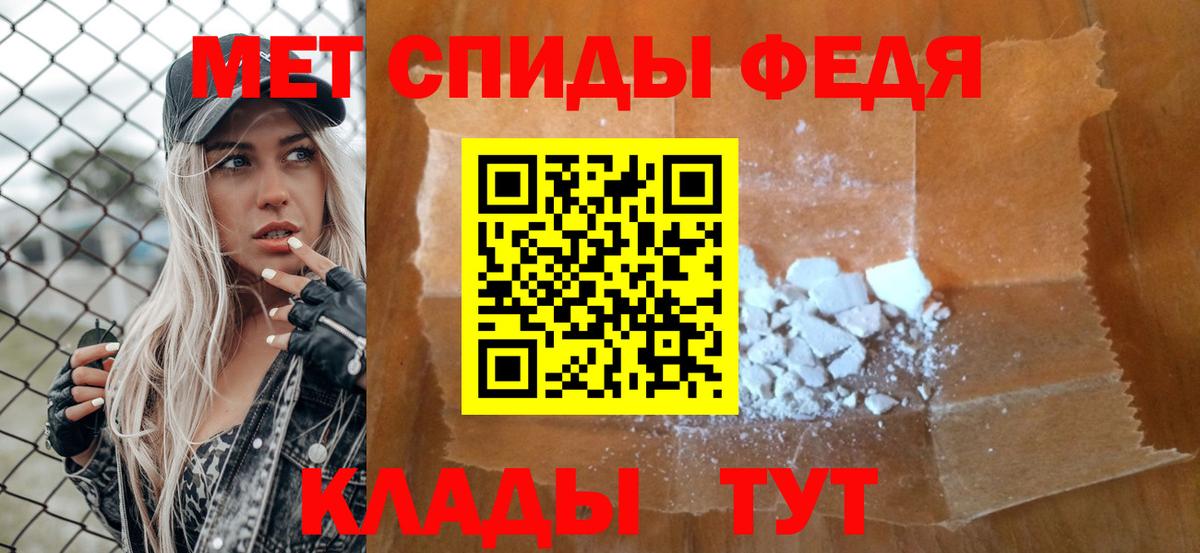 Метамфетамин пудра Муром