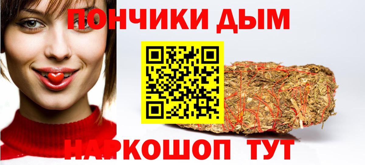 Муром  Конопля Amnesia  Бошки Шишки VHQ  Вход с VPN 